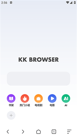kk浏览器[图2]