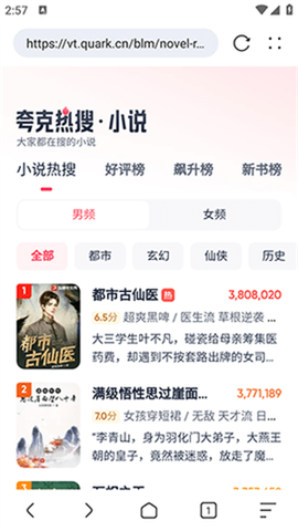 kk浏览器[图3]