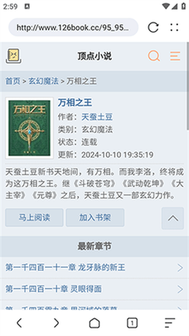 kk浏览器[图5]