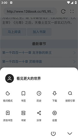 kk浏览器[图6]