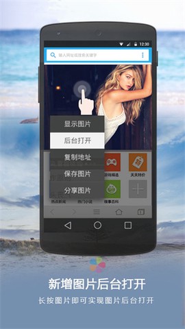 kk浏览器截图3