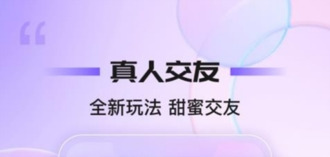 同心同悦截图2