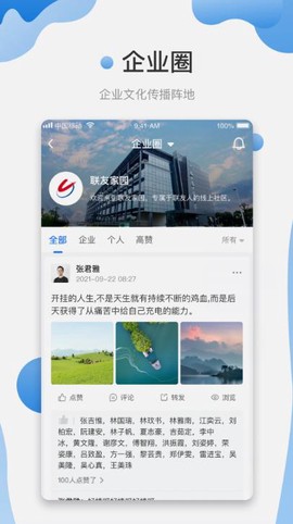 友轻舟[图1]