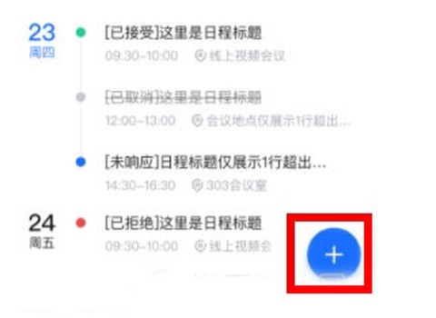 友轻舟[图2]