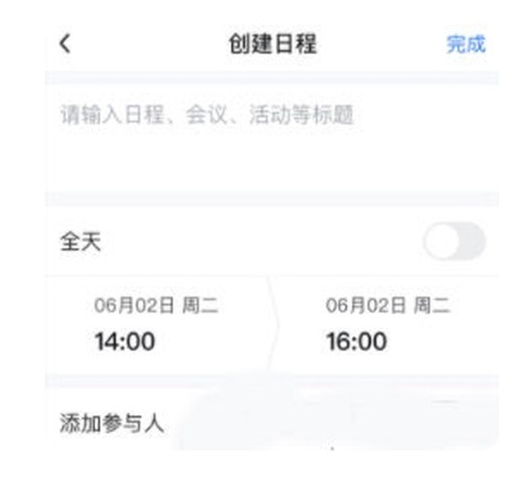 友轻舟[图3]