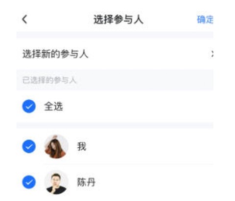 友轻舟[图4]