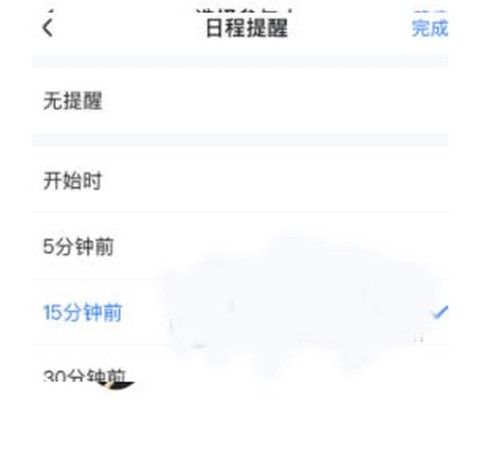 友轻舟[图5]