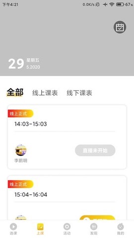 桔子树在线[图1]