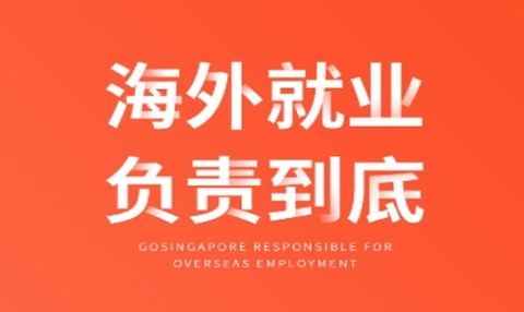 去狮城[图1]