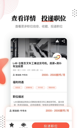 去狮城截图1