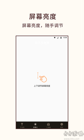 桔子手电筒[图4]