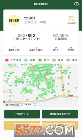 智汇环境[图1]