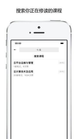 校内学霸截图3