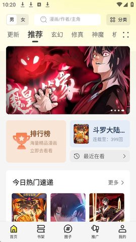 星绘屋[图7]