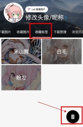 搜图神器[图5]
