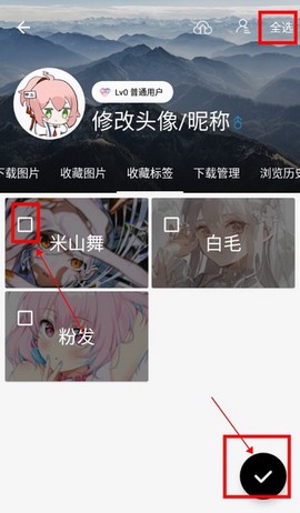 搜图神器[图6]
