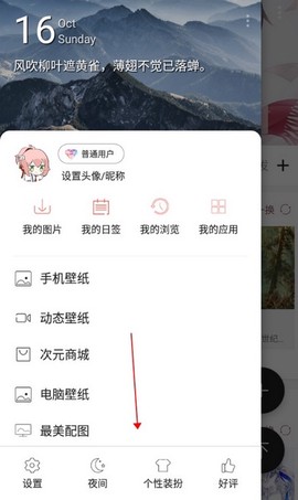 搜图神器[图7]