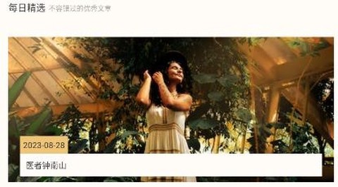 无名图书阅读馆[图2]