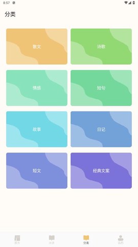 无名图书阅读馆截图2