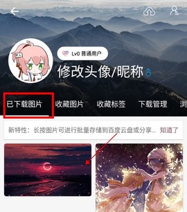 搜图神器[图12]