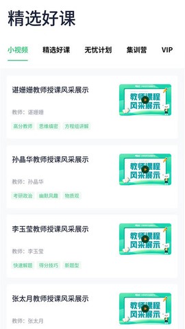 新东方考研四六级[图1]