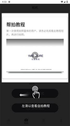 易量体[图2]