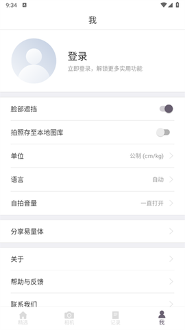 易量体[图3]