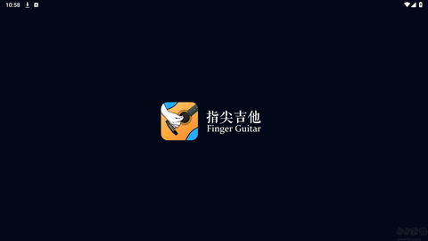 指尖吉他模拟器[图1]