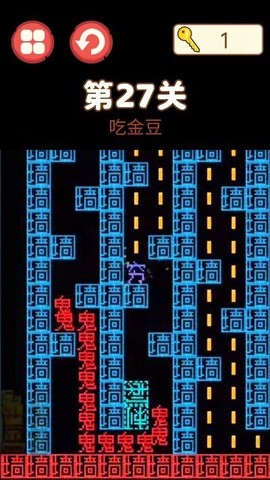 打豆豆截图1