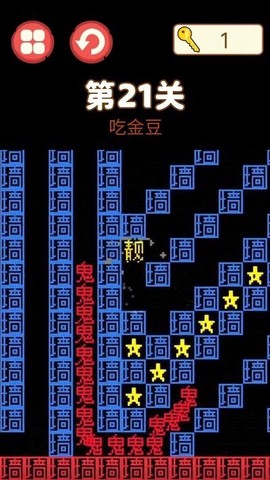 打豆豆截图3
