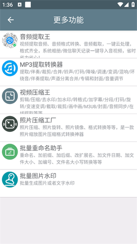 批量图片缩放[图2]
