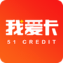 我爱卡最新版