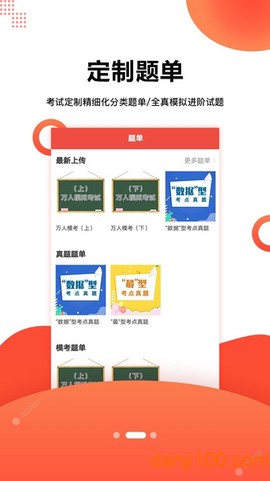 护考帮[图1]