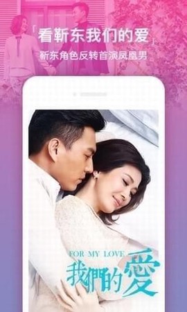 微博兔影院截图1