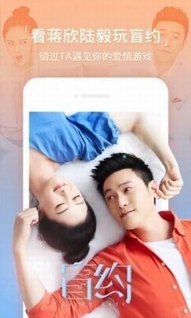 微博兔影院截图3