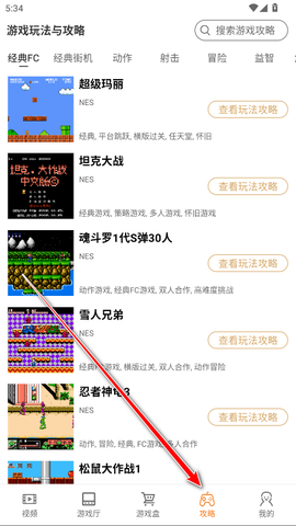 悟空游戏盒[图4]