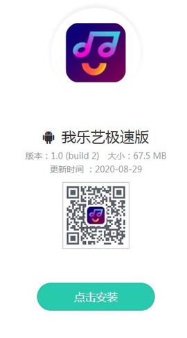 我乐艺[图1]