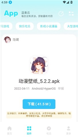 小立软件库[图7]
