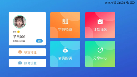 巅峰学霸截图3