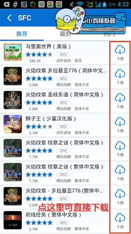 小鸡模拟器官方版[图1]