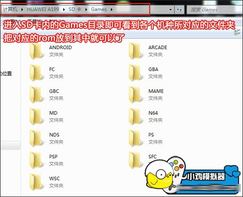 小鸡模拟器官方版[图3]