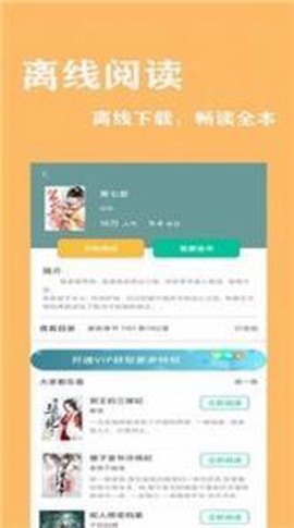 小书快读[图1]