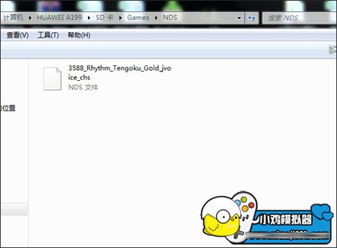 小鸡模拟器官方版[图4]