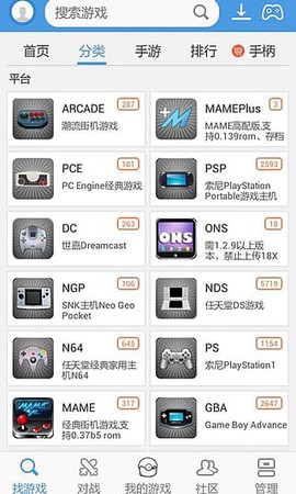 小鸡模拟器官方版截图3