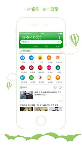 宜搜搜索截图2