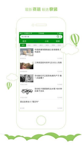 宜搜搜索截图3