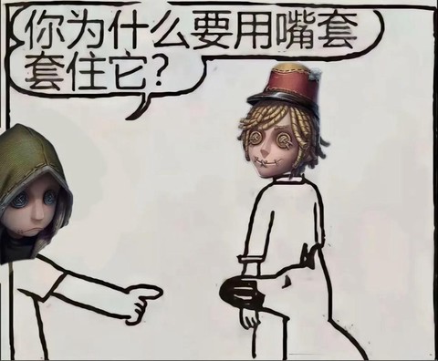 第五人格救人怎么扛刀