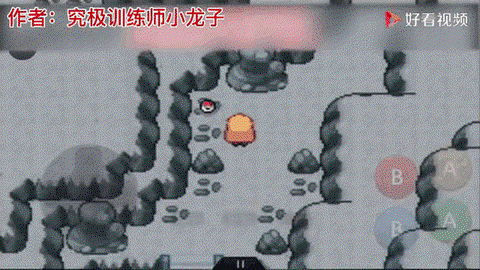 口袋妖怪釉色怎么用[图1]