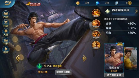 英魂之刃刺客是什么[图1]