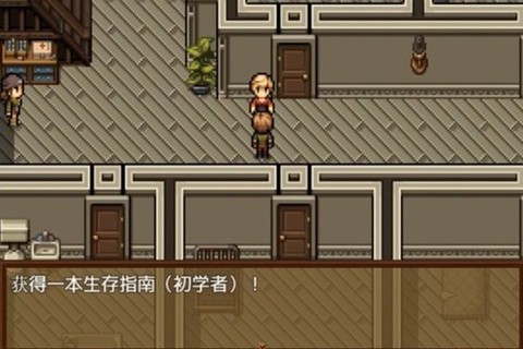 僵尸生活2截图1